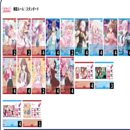 みらぱ　デッキパーツ みらくらぱーく！のデッキ解説｜春（はる）