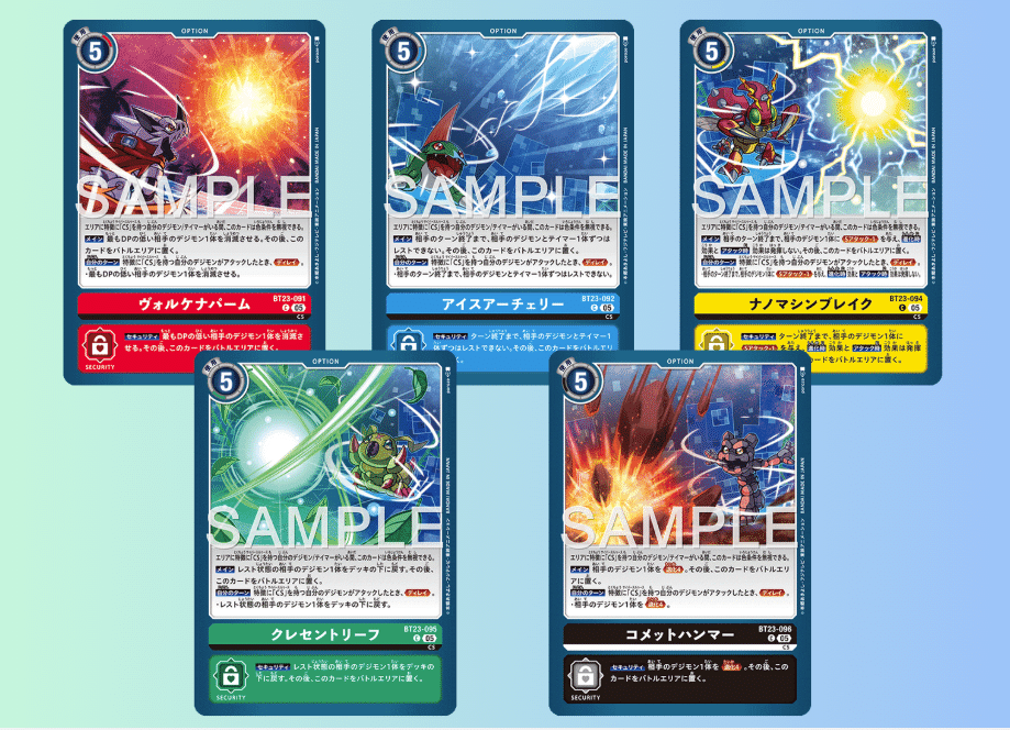 デジカ】フーディエモン構築の研究成果発表｜AKI