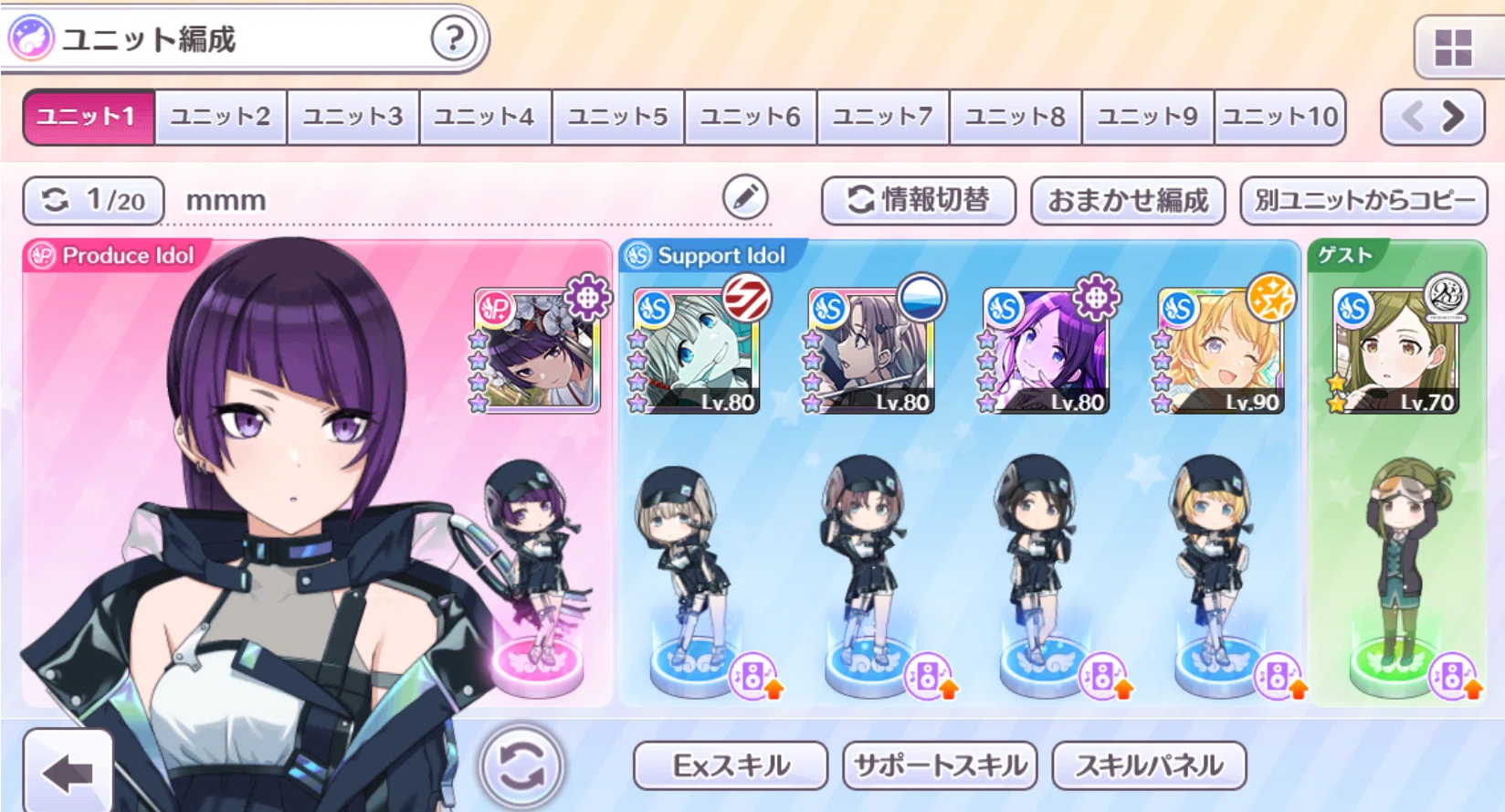 7.5th Pカップ 田中摩美々 5位｜びお