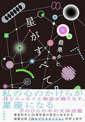 ニイチェのツァラツストラ解釈並びに批評[阿部次郎全集第四巻]  角川書店刊 本棚のある生活＋α】2025年9月に読んで面白かった本｜trafalgar