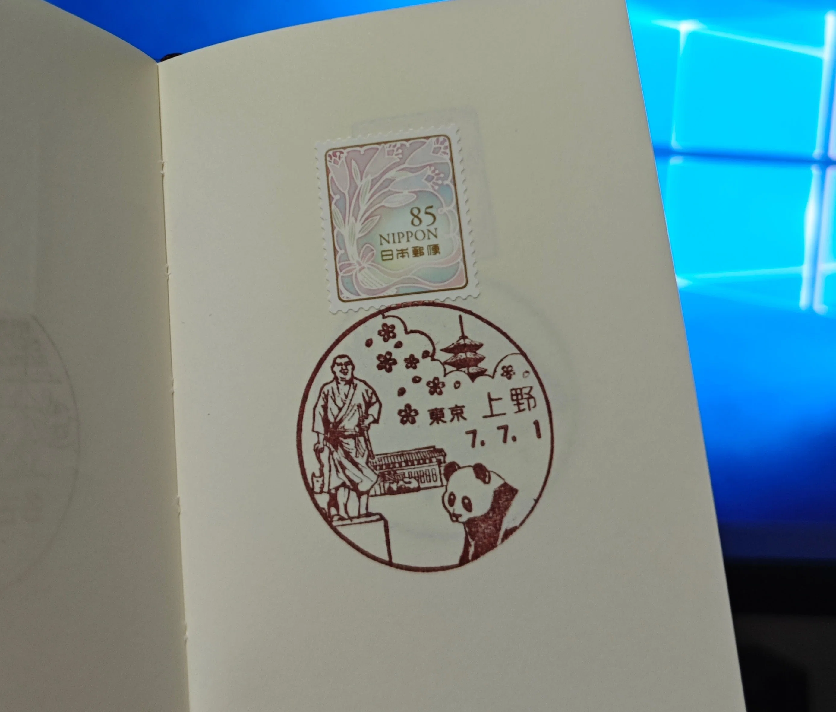 最強の「推し風景印」コレクションを作ろう（名取→佐奈編）｜KyoZo