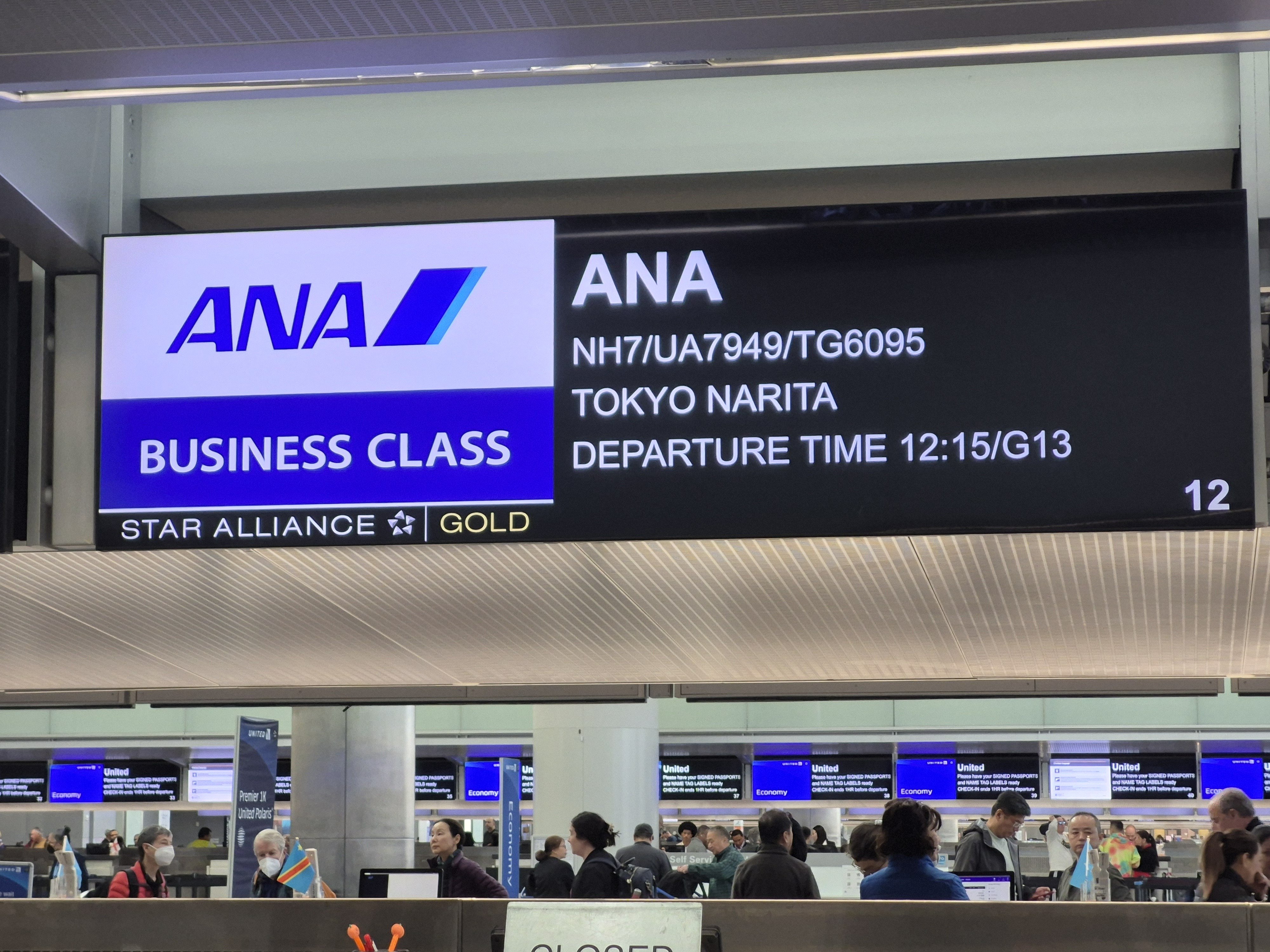 世界一周・10か国35日間の旅㉝最終回 ～サンフランシスコから日本へ