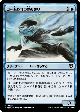 MTG パウパーデッキ 青単フェアリー パウパー】青単フェアリー【SPM期】｜よしこ鳥