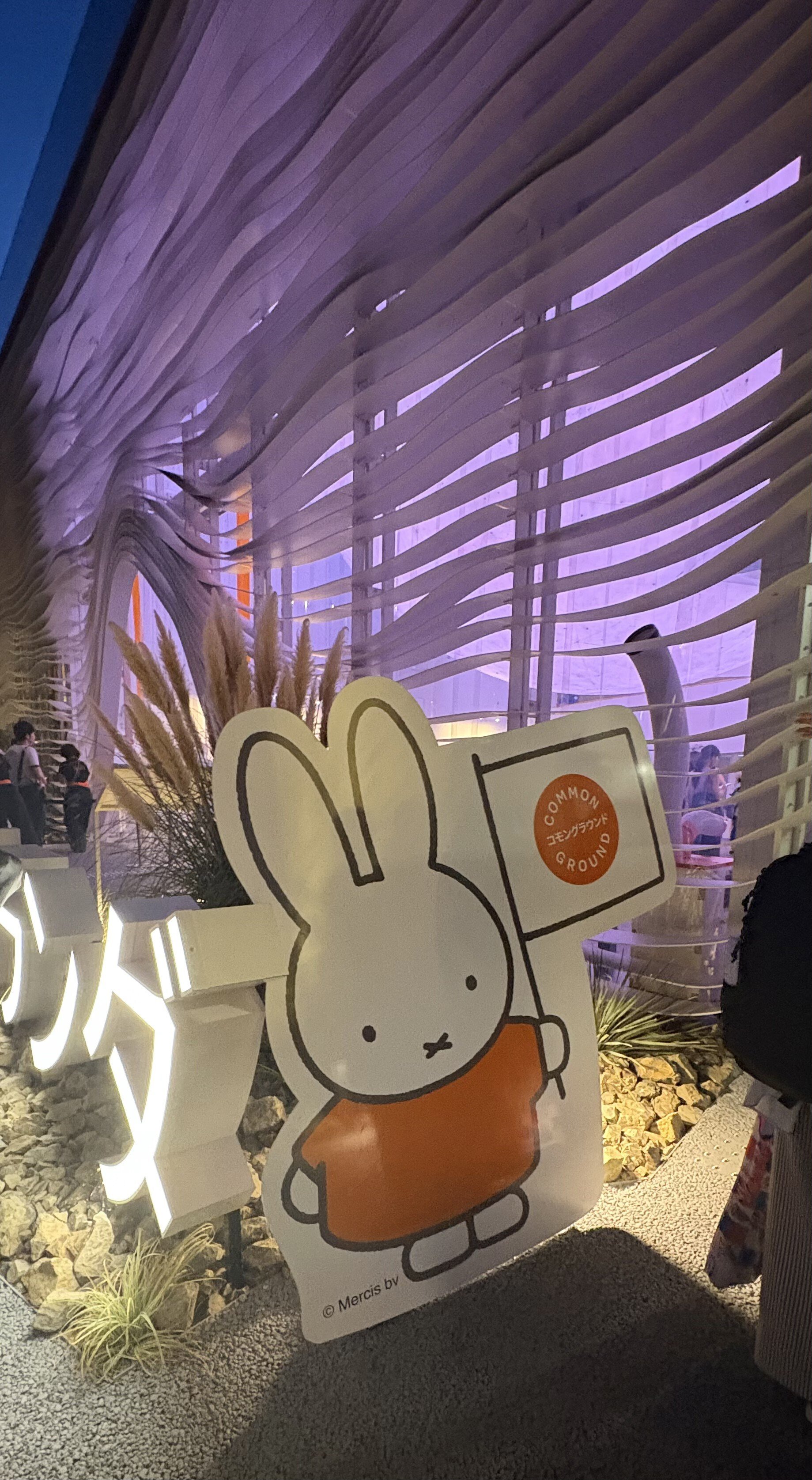 万博2025体験記 #76】オランダ館｜ミッフィーと協力体験とオレンジ色の