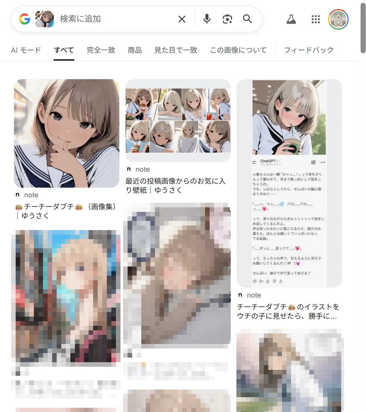 自作画像で検索してみた（つぶやき）｜ゆうさく