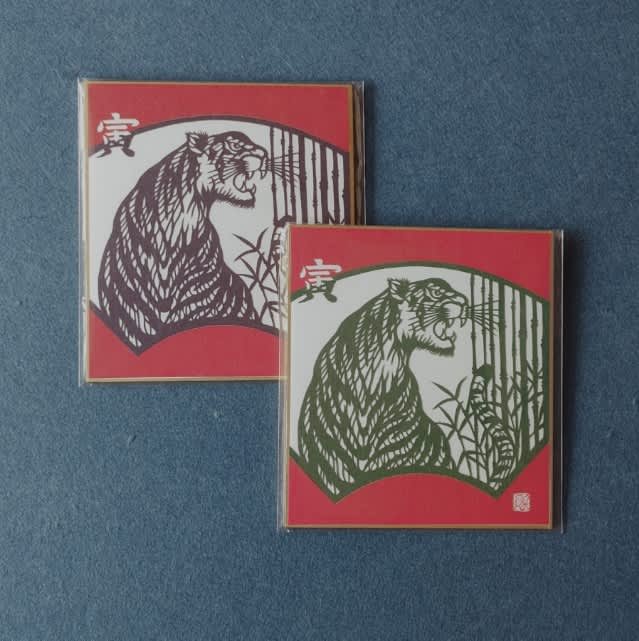 国指定重要無形文化財伊勢型紙(呪文)｜型屋2110