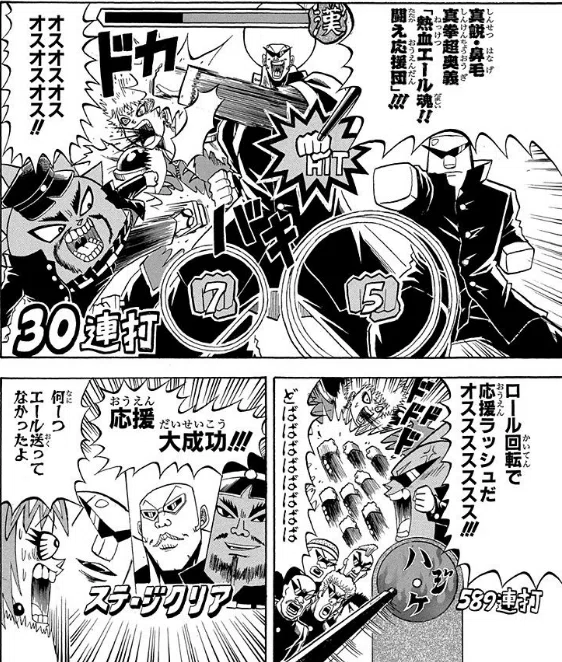 初見感想ボボボーボ・ボーボボが出たぞ!!!!!新説もある｜HTBあん