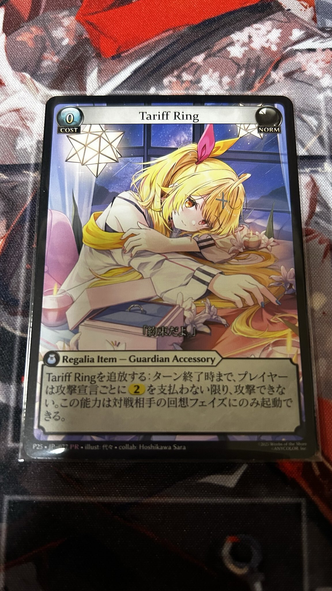 Grand Archive雑記 11.大阪Regional 2大会遠征記｜エリオット