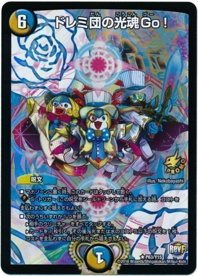 ラ -CS全勝優勝＆GPベスト16の青白邪ガイオネルについて-｜もぁぃ