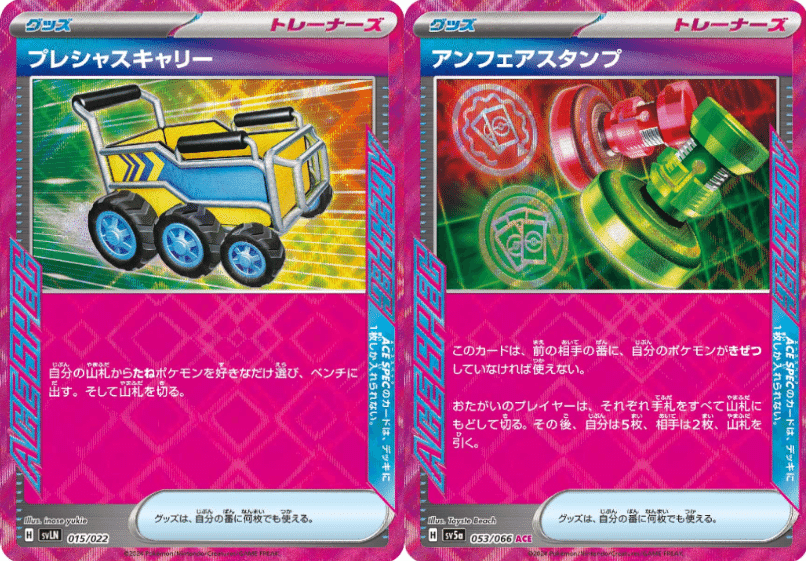 全文無料】アンフェア型アブソルガルーラデッキ解説｜Sejun Park