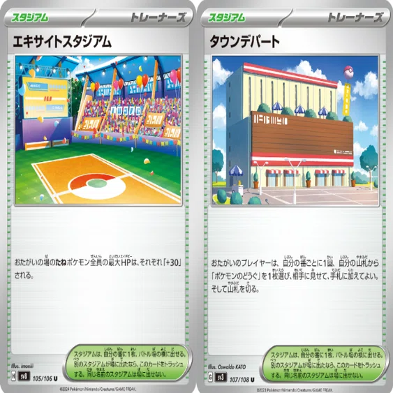 全文無料】アンフェア型アブソルガルーラデッキ解説｜Sejun Park