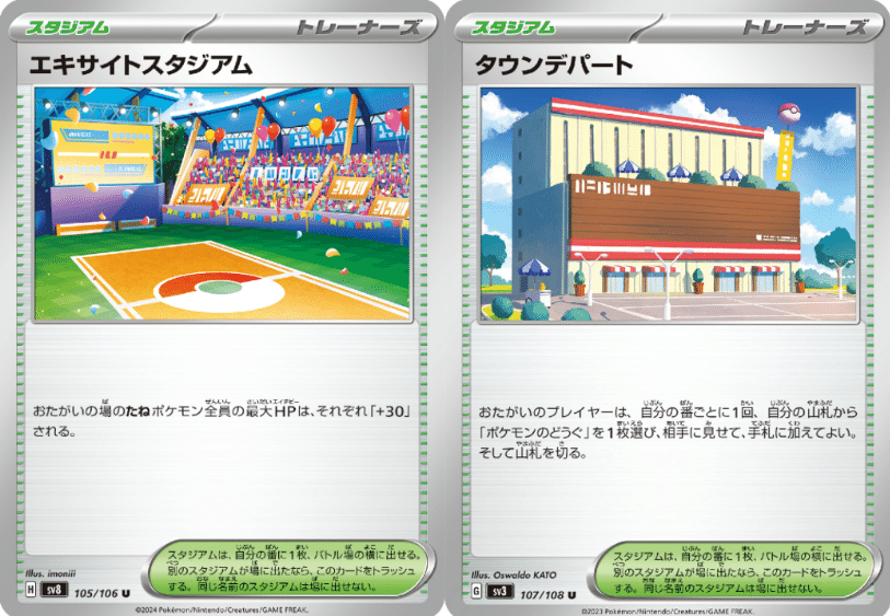 全文無料】アンフェア型アブソルガルーラデッキ解説｜Sejun Park