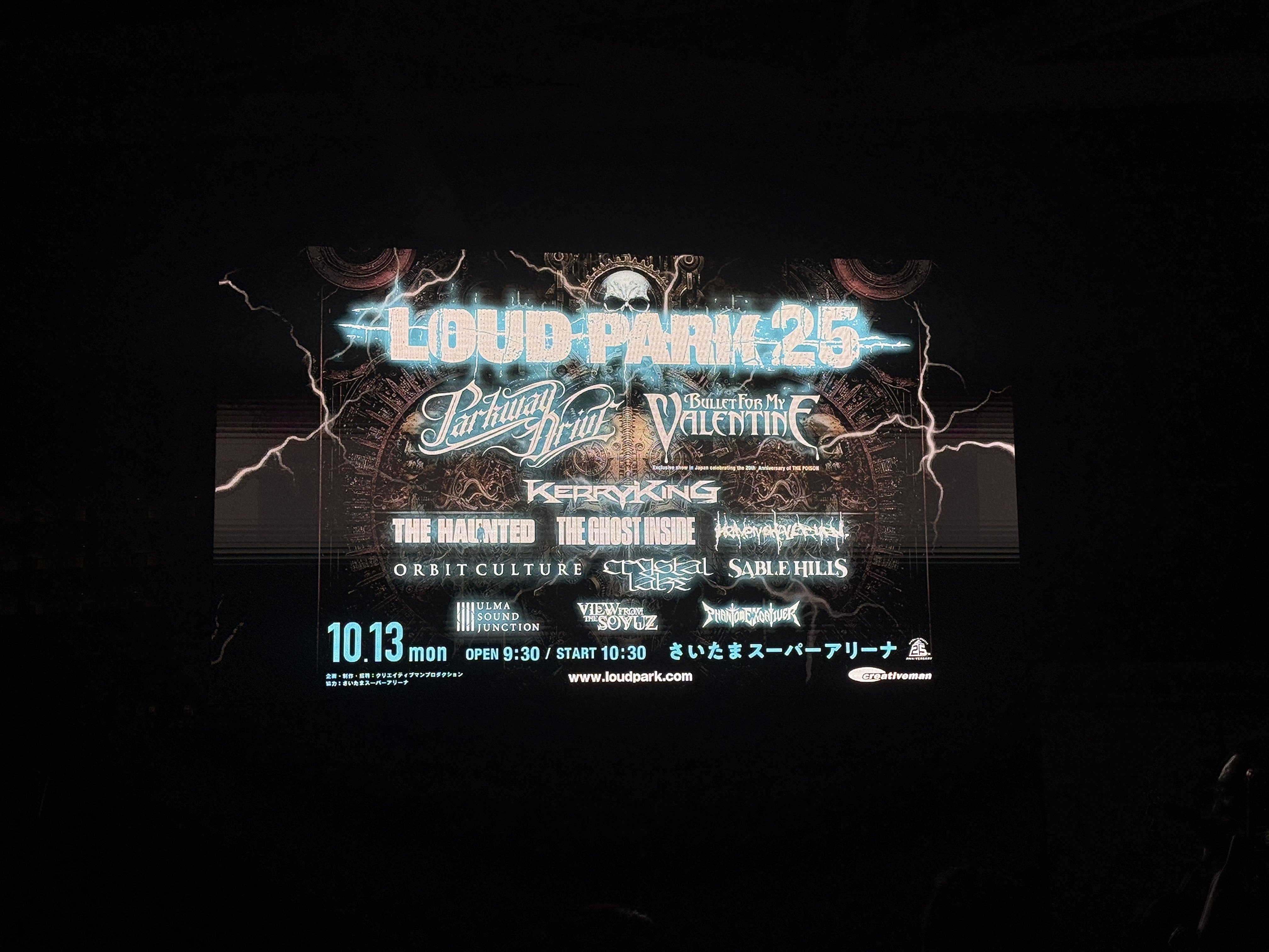 フェス参戦レポ／秋の鋼鉄重金属祭「LOUD PARK 25」に行ってきた｜たろ