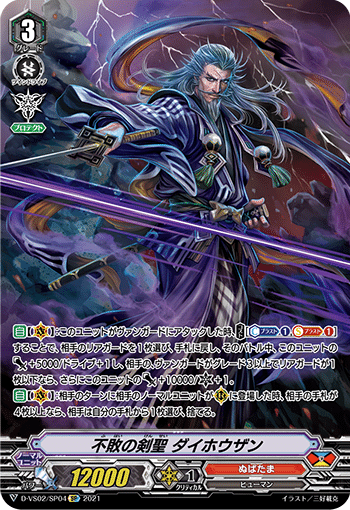 デラックス東京レポ】プレミアムスタンダード楽しかった！ダイホウザン