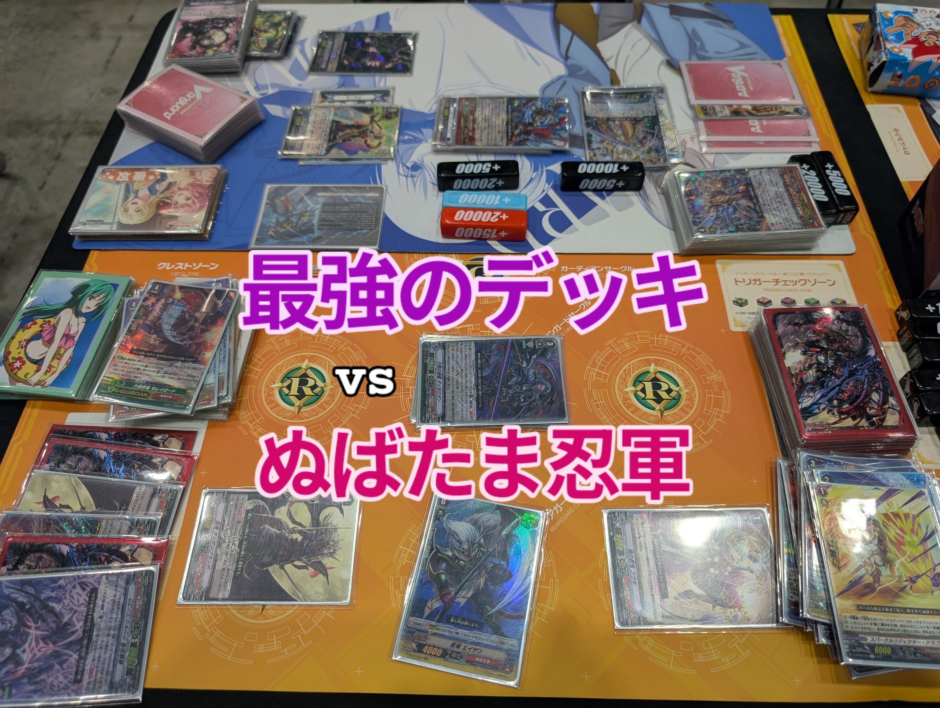 デラックス東京レポ】プレミアムスタンダード楽しかった！ダイホウザン