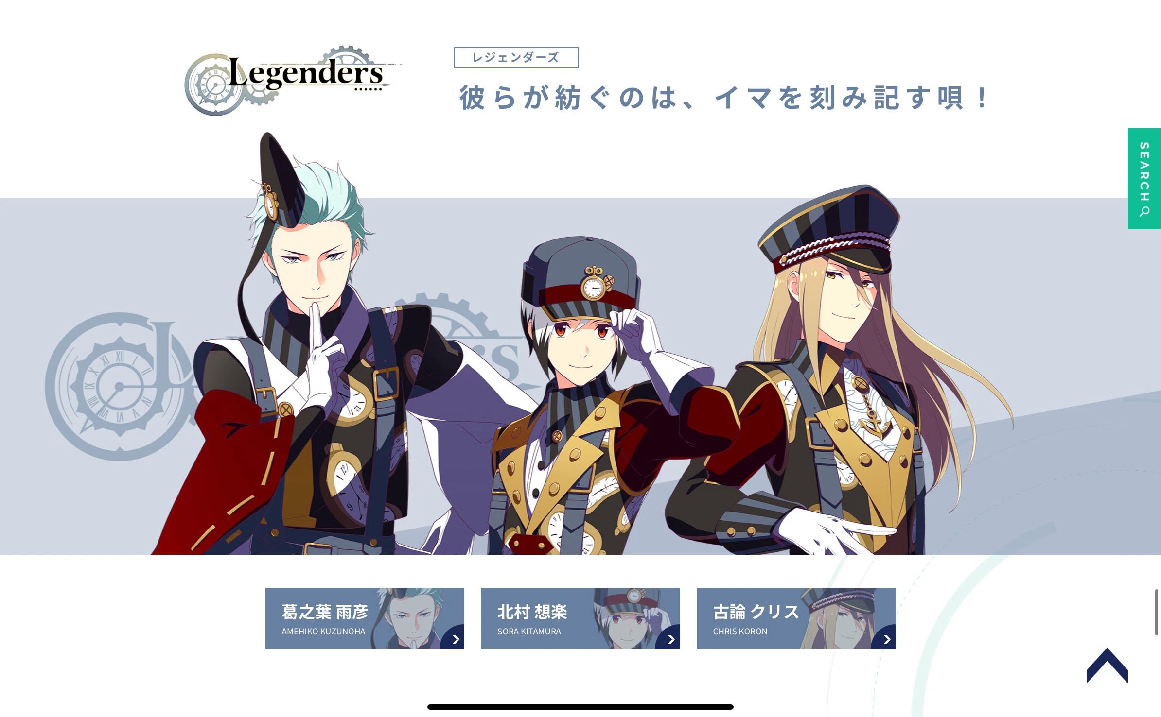 SideM】大阪在住LegendersPが独断と偏見で選ぶLegendersP必勝スポット