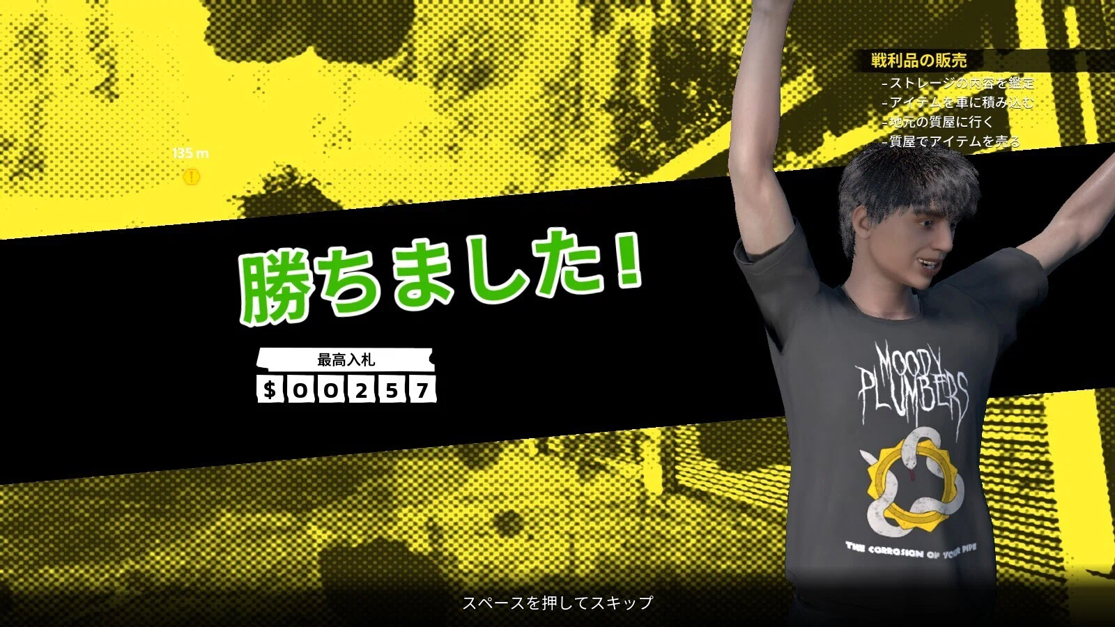 2年前買いましたが倉庫にありほぼ使っていません 2025年11月27日正式版リリース！】貸倉庫の中身、買います、売ります
