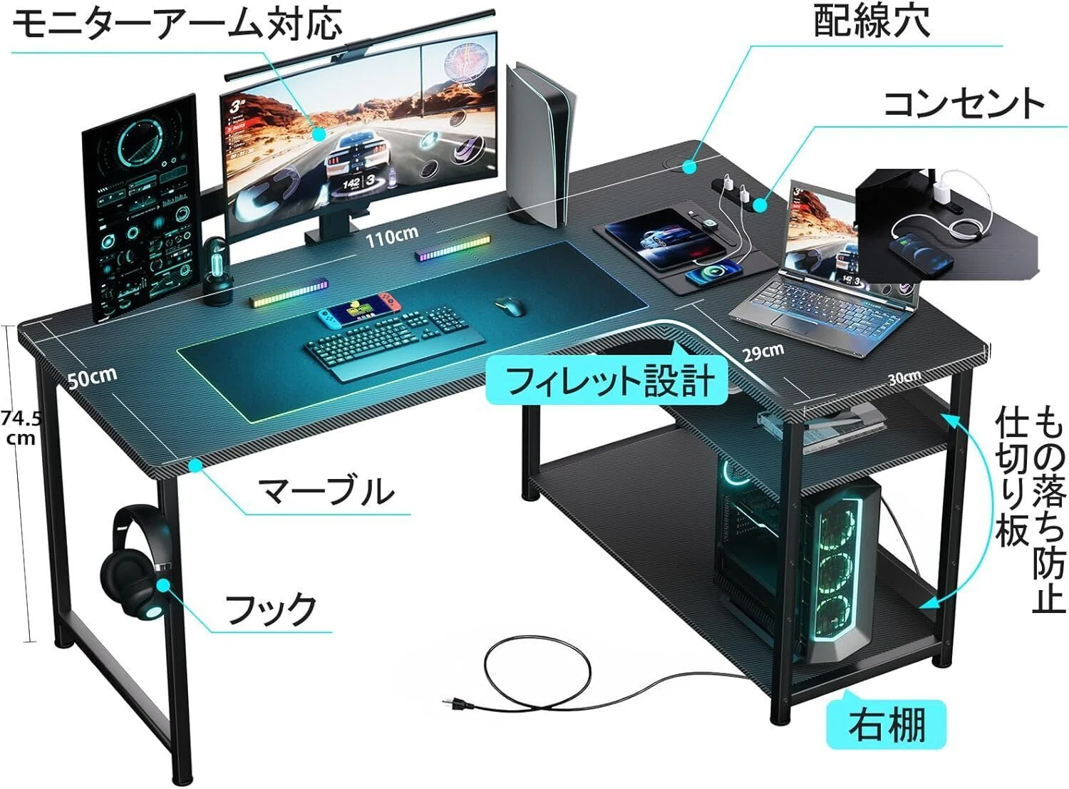 ゲーマー必見！GTRACINGのL字デスクで作業環境が劇的に変わった話
