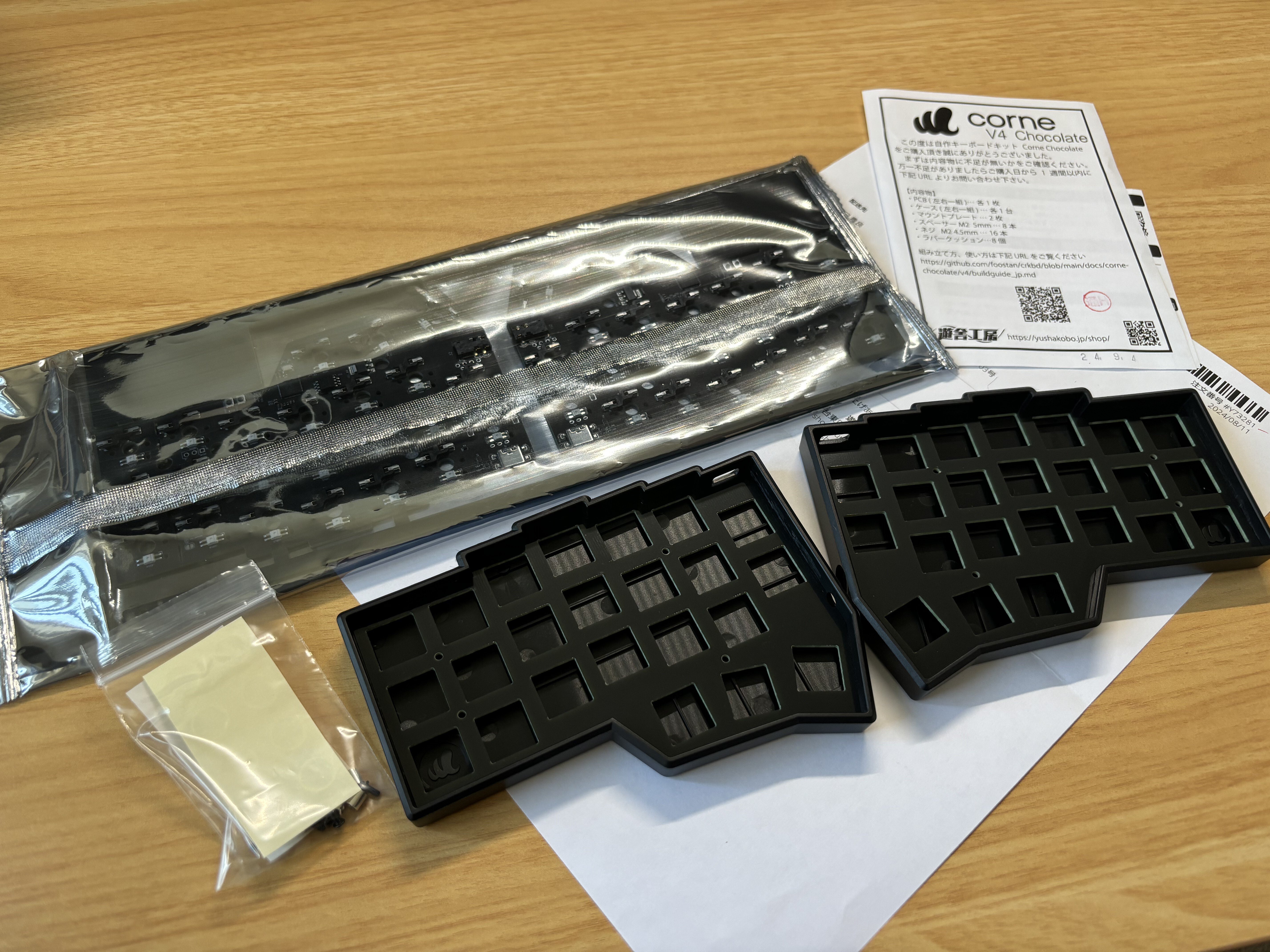 Corne Chocolate 分割式 無線化 キースイッチ・キャップなし 分割キーボードを使って感じたデメリットを思いつく限り挙げてみる