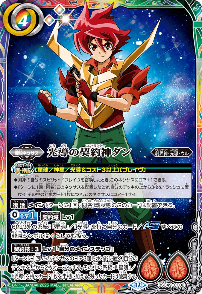 ヤマタケの向かい風なんて関係ない！現在の妖魔解説（全文無料）｜風神録