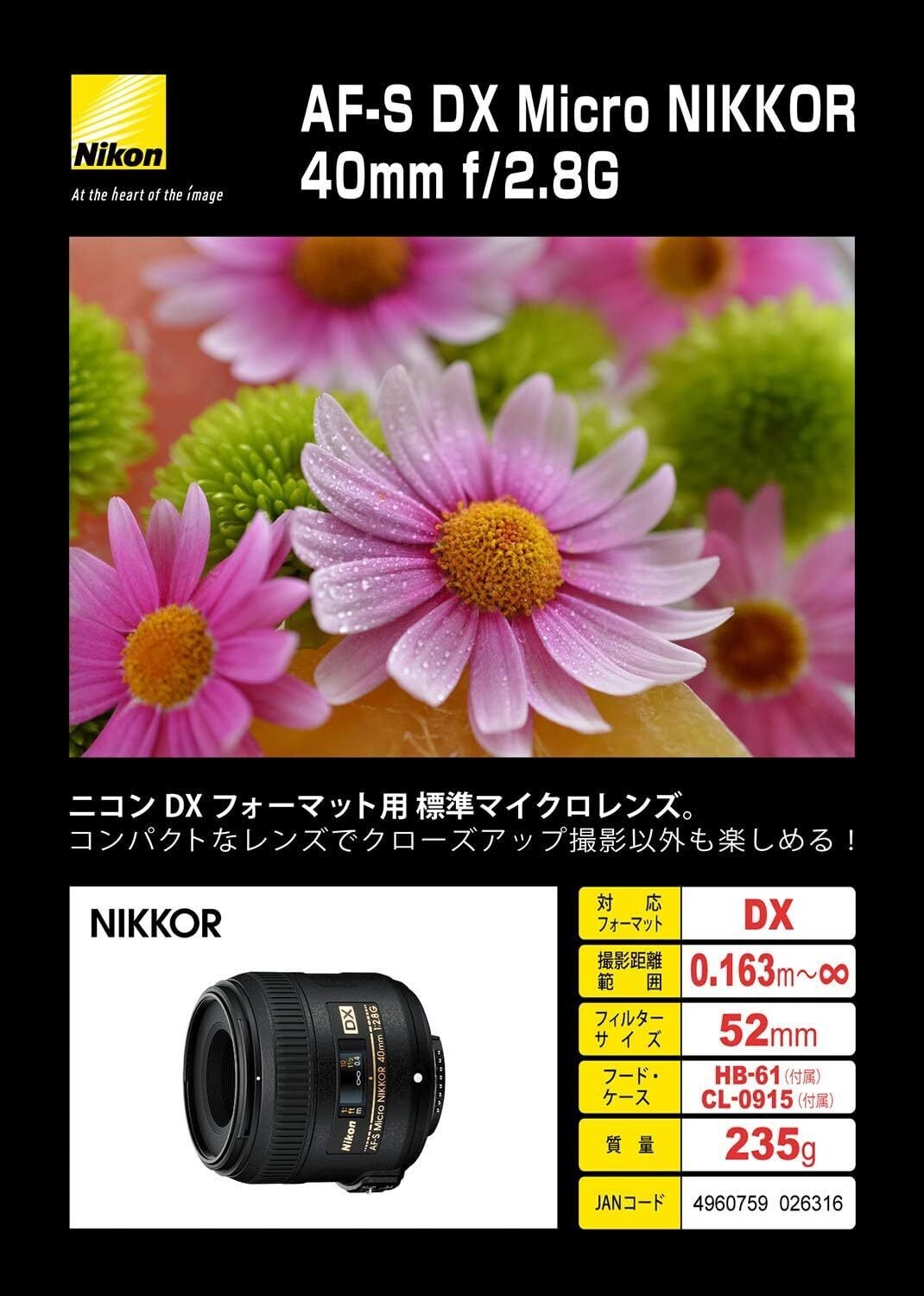 ✨超美品✨マクロ撮影に✨Nikon AF-S NIKKOR 40mm　737-3 ✨超美品✨マクロ撮影に✨Nikon AF-S NIKKOR 40mm 737-3