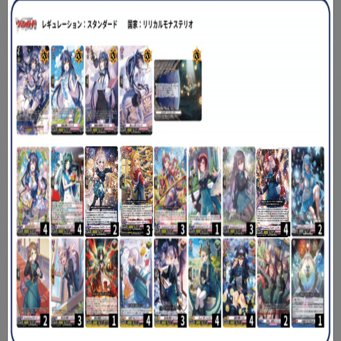 クラリッサ　デッキ クラリッサについて｜NOVA