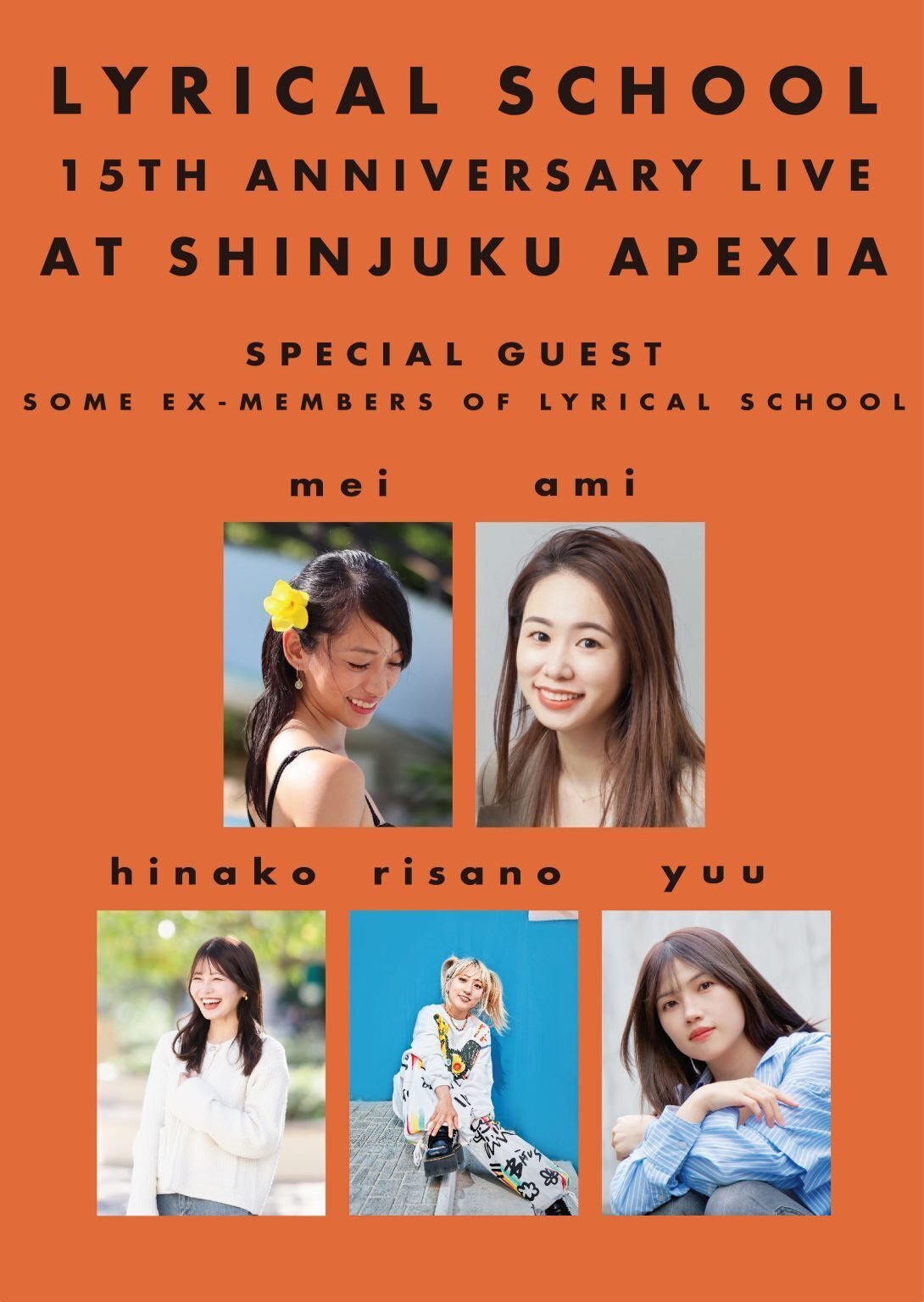 Liveレポ】lyrical school 15th Anniversary Live ｜HiDE