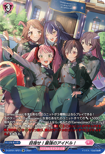 クラリッサについて｜NOVA