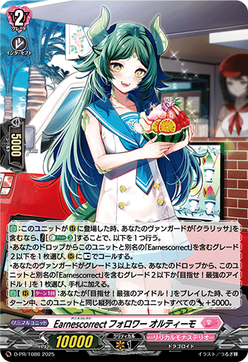 クラリッサについて｜NOVA