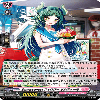 クラリッサについて｜NOVA