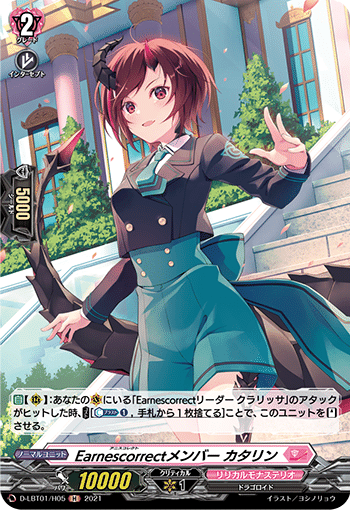 クラリッサについて｜NOVA