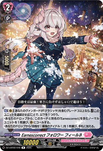 ヴァンガード　クラリッサ　SP　まとめ ヴァンガード クラリッサ SP まとめ - メルカリ