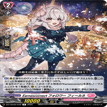 ヴァンガード クラリッサ デッキ クラリッサについて｜NOVA