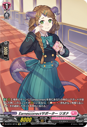 クラリッサ　デッキ　レアリティ少し高め クラリッサについて｜NOVA