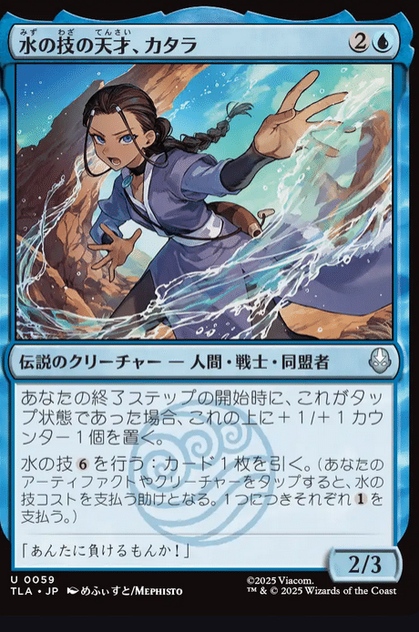 MTG FFコンプ コモン4枚、アンコモン2枚、レアと神話レア１枚　とおまけ MTG FF マジックザ・ギャザリング 青カード まとめ ファイナル