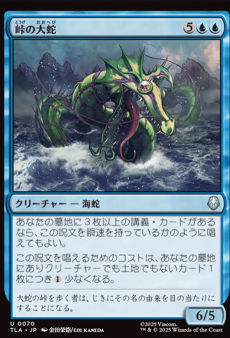 MTGxAVATARのコモン・アンコモンのよさげなカードを見