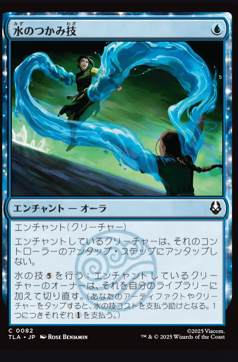 MTGxAVATARのコモン・アンコモンのよさげなカードを見