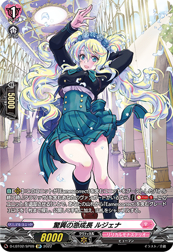 クラリッサについて｜NOVA