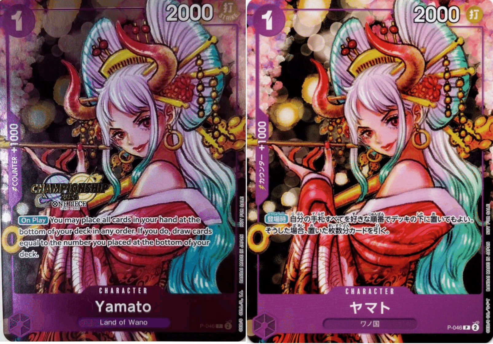 11月5日】ワンピースマガジン20重版決定！おっさんが教える「祭り」の