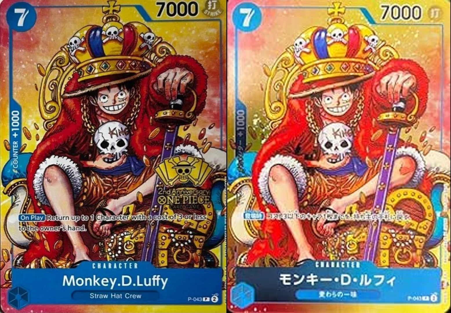 11月5日】ワンピースマガジン20重版決定！おっさんが教える「祭り」の
