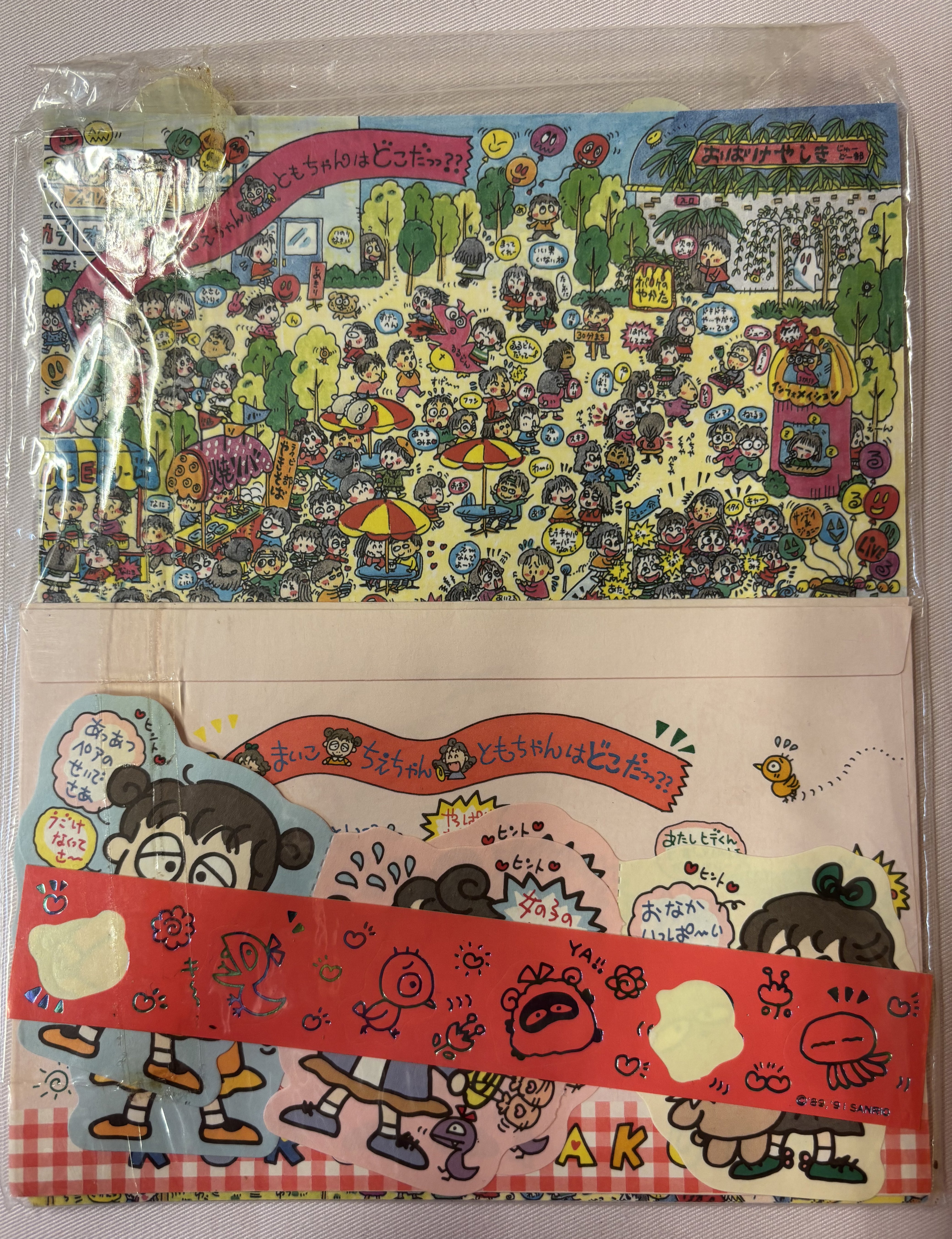 るるる学園91年🍒みつけてシリーズレターセット｜るるる学園同窓会