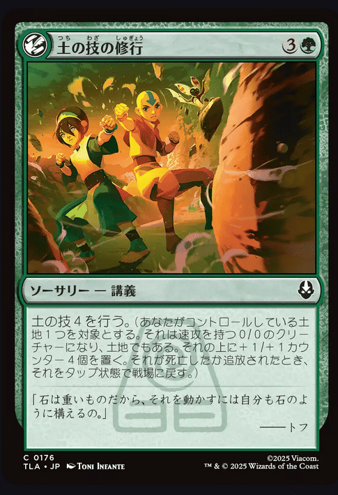 MTGxAVATARのコモン・アンコモンのよさげなカードを見