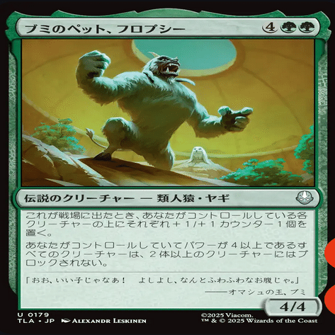 MTGxAVATARのコモン・アンコモンのよさげなカードを見ていく