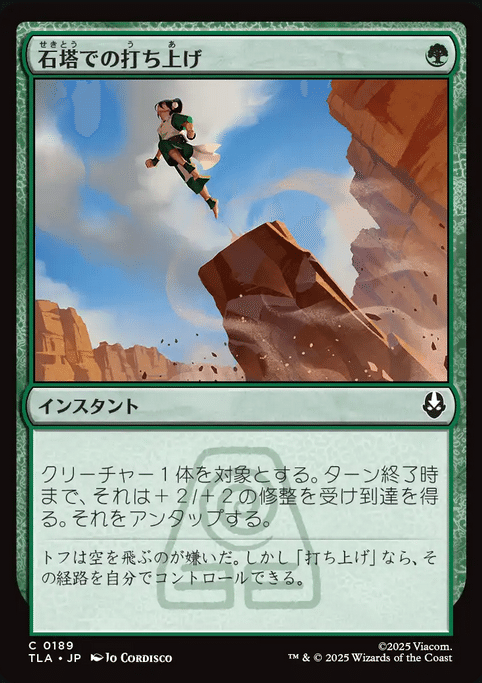 【MTG】優良レア、アンコモン、コモン スタンのコモンアンコモンの高値買い取りのものや久遠の終端の