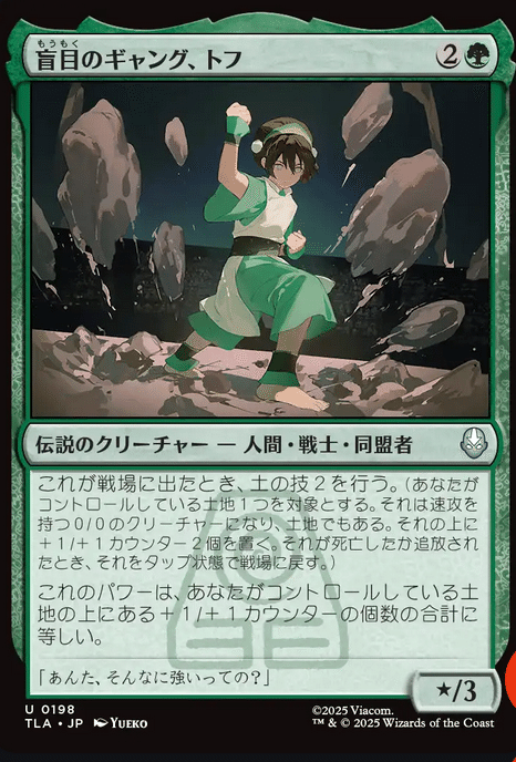 MTGxAVATARのコモン・アンコモンのよさげなカードを見ていく