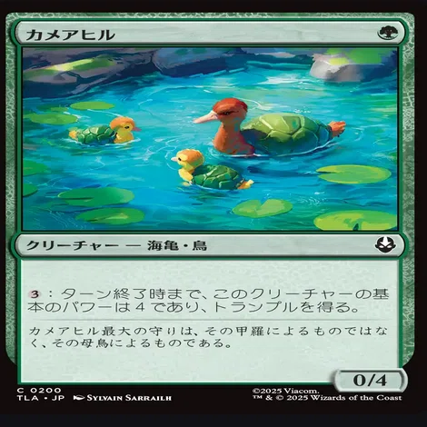 mtg コモン・アンコモン・レア バラ売り mtg コモン・アンコモン・レア バラ売り MTGxAVATARのコモン