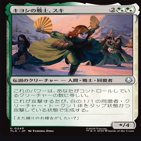 MTGxAVATARのコモン・アンコモンのよさげなカードを見ていく
