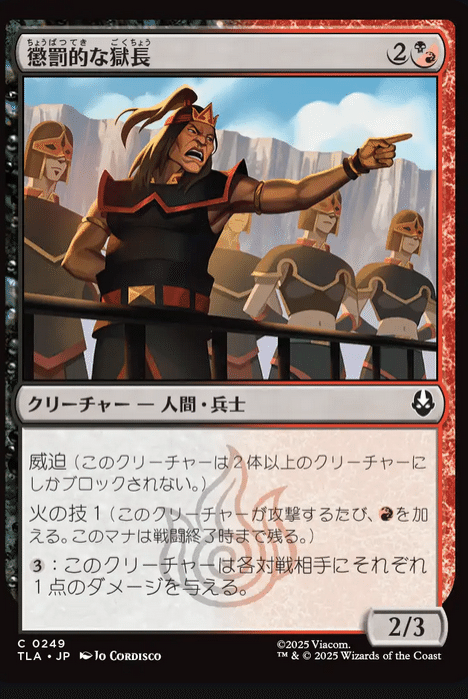 MTGxAVATARのコモン・アンコモンのよさげなカードを見