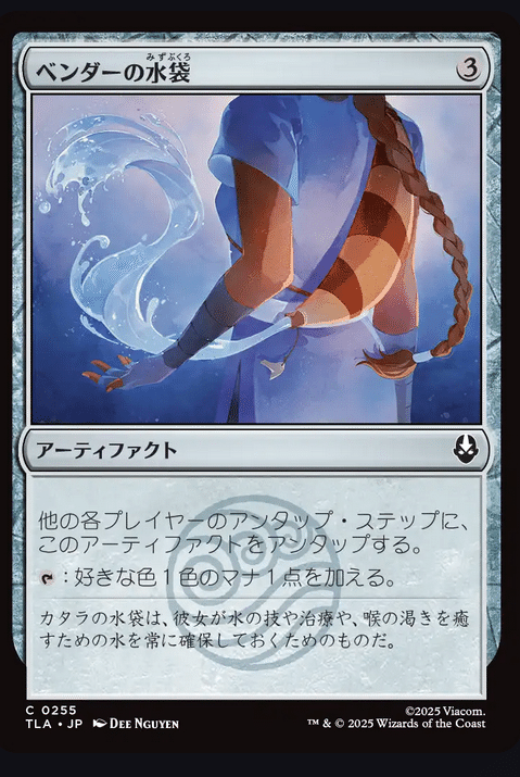 MTGxAVATARのコモン・アンコモンのよさげなカードを見