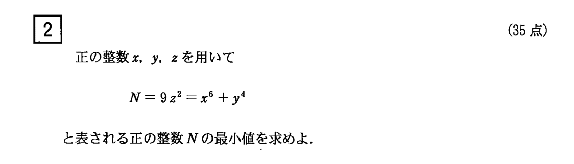 京都大学 数学 か さん専用 数学ZX 前期 後期 駿台 駿台 数学ZX 2024 前期・後期 京大